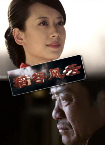 《朋友夫妇交换》3
