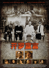 亚洲欧美综合一区