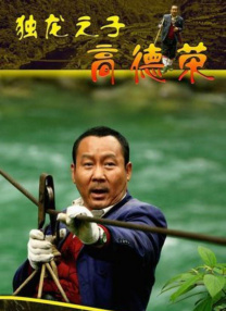 丁香六月在线