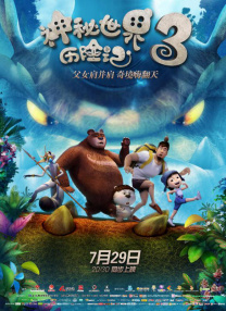 午夜黄色福利