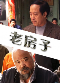 久久精品伦理