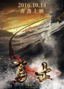 老湿影院免费观看