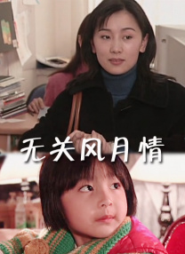 萝莉岛视频