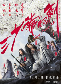 差差差30分钟