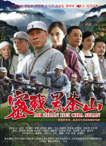 精品国产香蕉伊思人在线