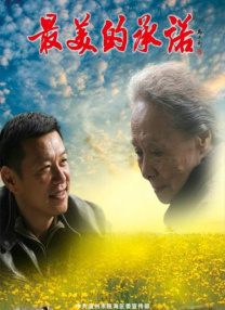 朋友弟弟的事