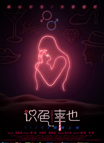 婷婷热色