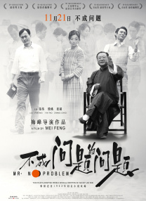 麻豆精品网站国产乱子伦