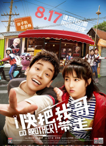 银男乱女