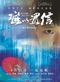 亚洲欧美综合一区