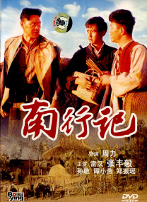 住一起
