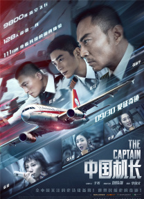 三级aa视频在线观看