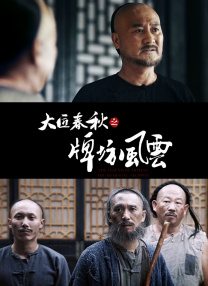 国产日韩欧美综合