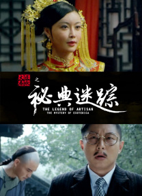 《幸福花园动漫双男主》