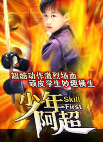 淫欲模特