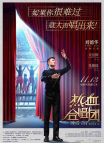 公司绑票令