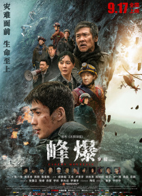 国产精品 一区二区三区四区