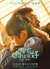 陪伴妻子
