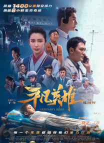 我女朋友的妹妹
