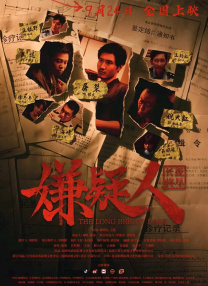 日韩欧美亚洲另类