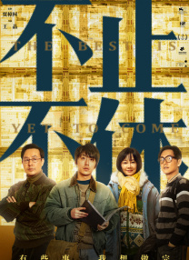 蜜桃avav在线