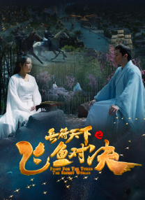 女女调教视频