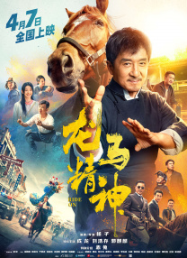激情综合网五月激情