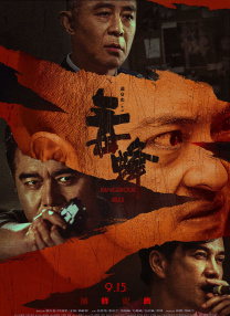 久草新在线