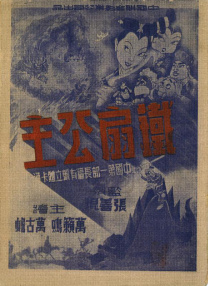 亚洲色图 都市激情