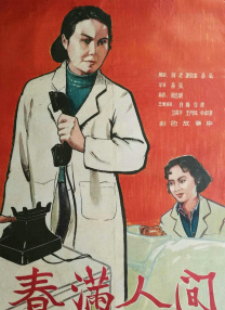 精品伊人久久久香线蕉