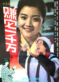欧美激情一区二区