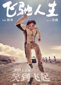 猎奇av