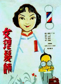 国产精品免费久久