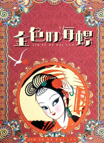 国产福利不卡