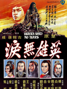 国内精品久久久久久不卡影院