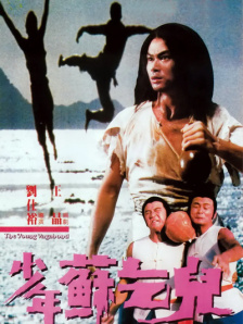 头脑特工队二免费观看