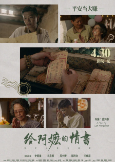 正在播放一区二区