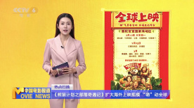 格罗斯曼