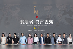 伦理《禁忌6