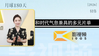 国产99视频精品免视看9