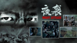 狠狠色狠狠色综合曰曰